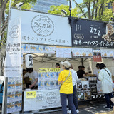 月と太陽BREWING（北海道・初出店）