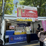 大山Gビール（鳥取）