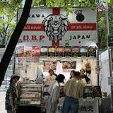 U.B.P BREWERY（埼玉）