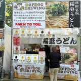 HOPDOG BREWING（秋田）