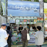 BLACK TIDE BREWING（宮城）