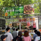 遠野麦酒ZUMONA（岩手）