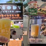 Nobody Brewing The Leftfield（DDH IPA）6.0%