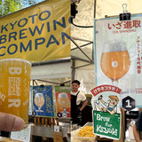 京都醸造 いざ進取（Flower Saison）7.5%