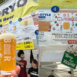 CHORYO × Y.MARKET BREWING欅ノミツコ（Hazy IPA）7.5%