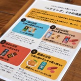 「よなよなエールの超宴2026」初参加の編集部が現地を“超”徹底レポート！【前編】