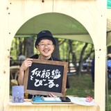 「よなよなエールの超宴2026」初参加の編集部が現地を“超”徹底レポート！【前編】