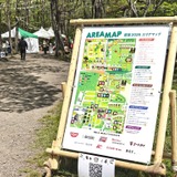 「よなよなエールの超宴2026」初参加の編集部が現地を“超”徹底レポート！【前編】