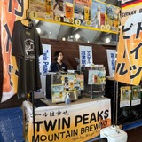 Twin Peaks Mountain Brewing