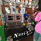 Nori's Beer