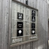 鎌倉笹目座　店舗案内