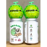 ひみつビール×井村屋の三重県発コラボ『ひみつのメロン』数量限定発売！「メロンボール」をビールで再現。