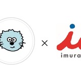 ひみつビール×井村屋の三重県発コラボ『ひみつのメロン』数量限定発売！「メロンボール」をビールで再現。