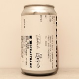 CRAFT BANK（クラフトバンク）～京都・福知山の銀行跡地で醸す“まちを変えるクラフトビール”～