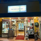 下北沢のクラフトビールバーおすすめ8選～編集部が実訪した乾杯スポット～