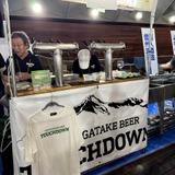 YATSUGATAKE BEER TOUCHDOWN