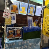 長野みなみ風ビール