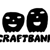 CRAFT BANK（クラフトバンク）～京都・福知山の銀行跡地で醸す“まちを変えるクラフトビール”～