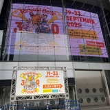 さいたまスーパーアリーナ