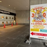 案内看板