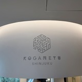 番台上のロゴ