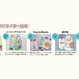 ニュウマン横浜、初のオリジナルクラフトビール「SPARKLING Summer IPA」誕生！ 『ヨコハマ ニュー縁日』で7月25日・26日に登場