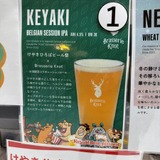 Brasserie KnotKEYAKI（Belgian Session IPA／4.5%）