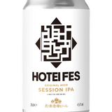 布袋寅泰 × 長濱浪漫ビール!初主催フェスのオフィシャルビール「HOTEI FES SESSION IPA」登場