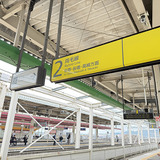 栃木駅(JR両毛線)