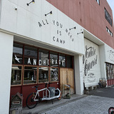 店舗外観
