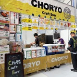 CHORYO Craft Beer（奈良県御所市）