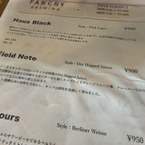 ビールメニュー