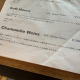 ビールメニュー