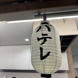 カウンター上の提灯サイン