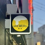 浅草のクラフトビールバーおすすめ10選~編集部が実訪問した乾杯ビアスポット~
