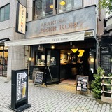 浅草のクラフトビールバーおすすめ10選～編集部が実訪問した乾杯ビアスポット～