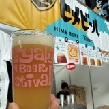 ヒメビール日向夏フルーツエール（Fruit Ale／2.0%）