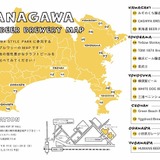 【9月19日・20日】神奈川14ブルワリーが川崎のホテルに集結!「KAWASAKI STYLE PARK」が初開催