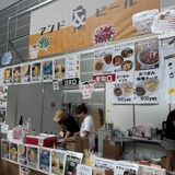 アンドビール（山梨県甲州市勝沼／東京都杉並区高円寺）