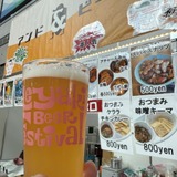 アンドビール旅するIPA（IPA／5.9%）