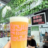 忽布古丹醸造伊予の恋人（Hazy IPA／7.0%）