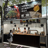 CRAFT BANK（京都）