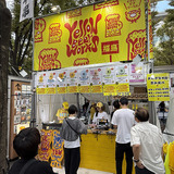 Yellow Beer Works（福島）
