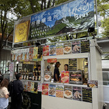 宮崎ひでじビール（宮崎）