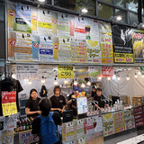 hokkaido brewing（北海道）