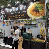 Nobody Brewing（埼玉）