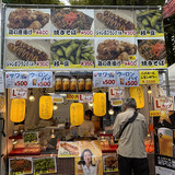 そじ坊・杵屋