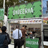 SIBEERIA（チェコ）※初出店
