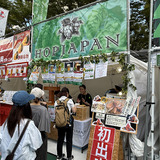 HOPJAPAN（福島）※初出店