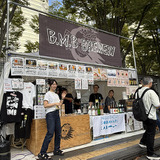 U.B.P BREWERY（埼玉）